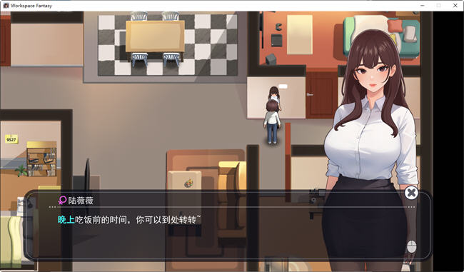 职场幻想:小镇幸福生活的故事 ver1.2.05 中文语音版+DLC RPG游戏 1.2G插图3