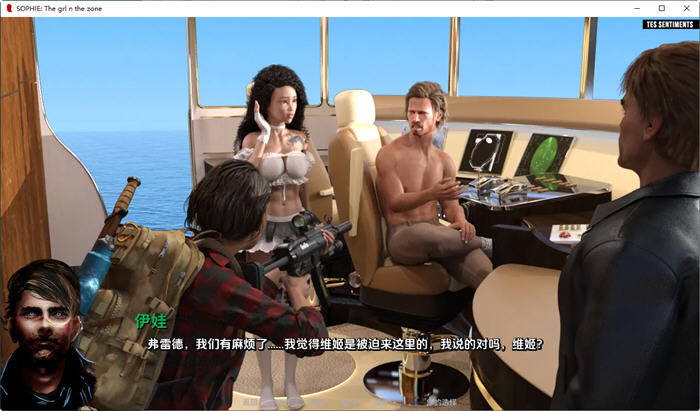 苏菲:来自神域的女孩 ver0.2.70 汉化版 PC+安卓 动态SLG游戏 1.2G插图7