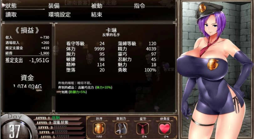 卡琳·典狱长 ver1.2.9.0 官方中文作弊版+DLC RPG神作&更新 1.9G插图5