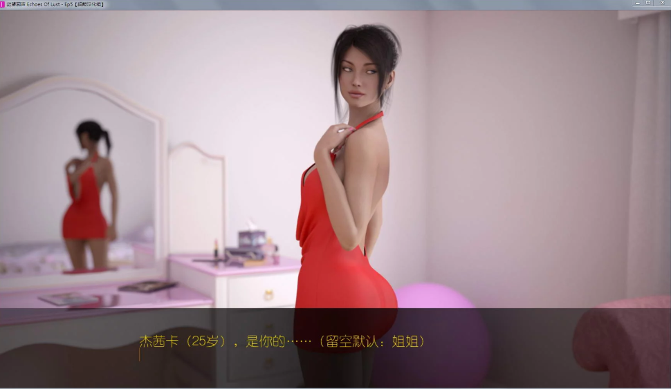 Lust Theory s2 ver1.5.0 官方中文版 PC+安卓 SLG游戏&神作 1.8G插图3