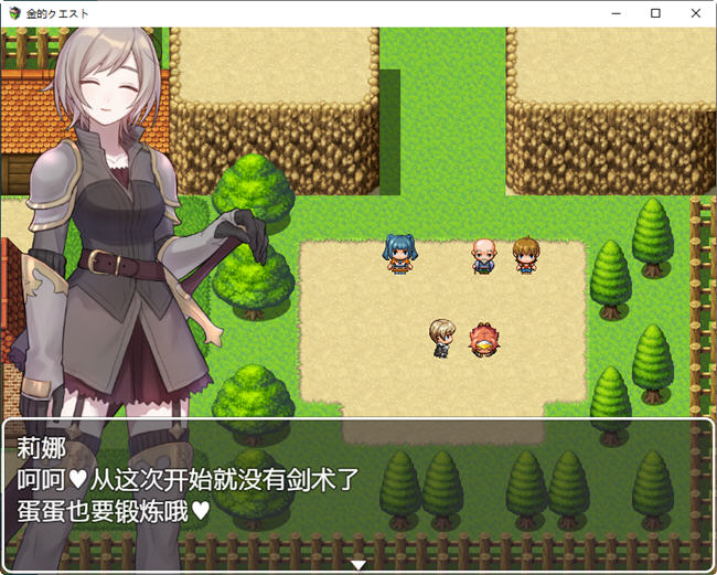 踢蛋女英雄大冒险 ver1.0 汉化版 PC+安卓 RPG游戏 400M插图3