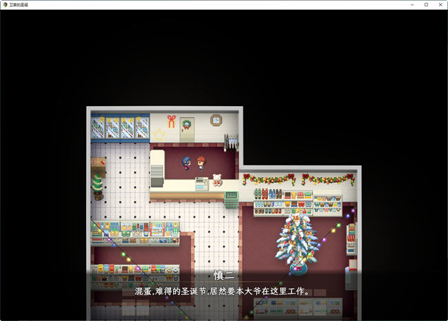 卫宫的圣诞节 官方中文版 浅上藤乃&RPG短篇&NTR 400M插图1