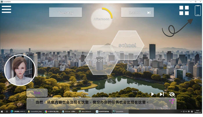 闪耀星路 ver0.1.1 官方中文版 PC+安卓 沙盒SLG游戏 1.8G插图1