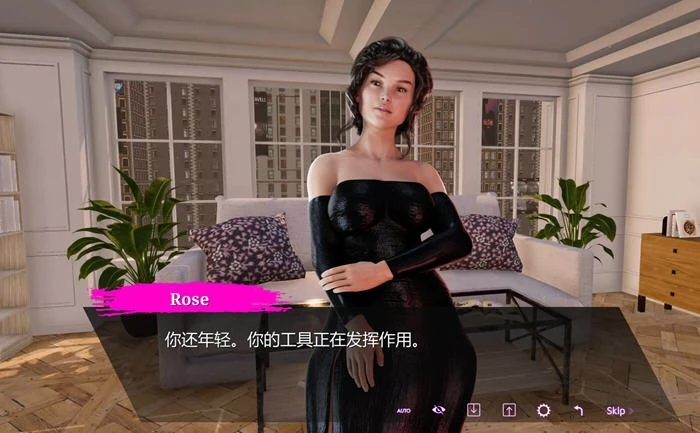 神秘陪同/Escort's Secrets ver1.0 官方中文版 动态SLG游戏 3G插图3